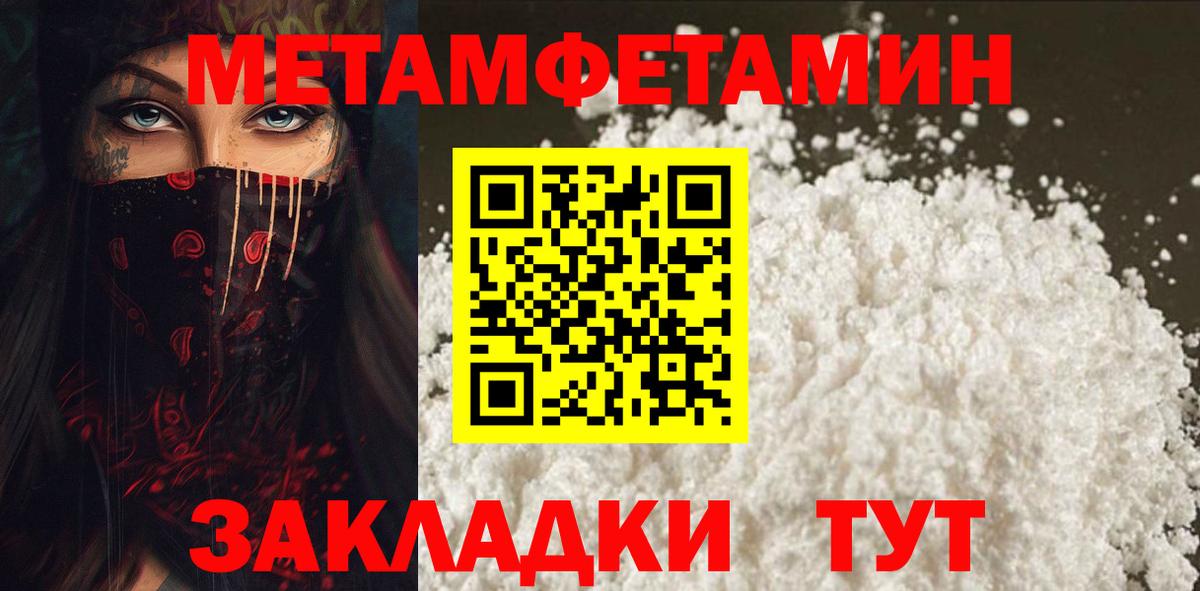 АМФ  АМФ  Заволжье  Амфетамин VHQ  Вход с VPN 