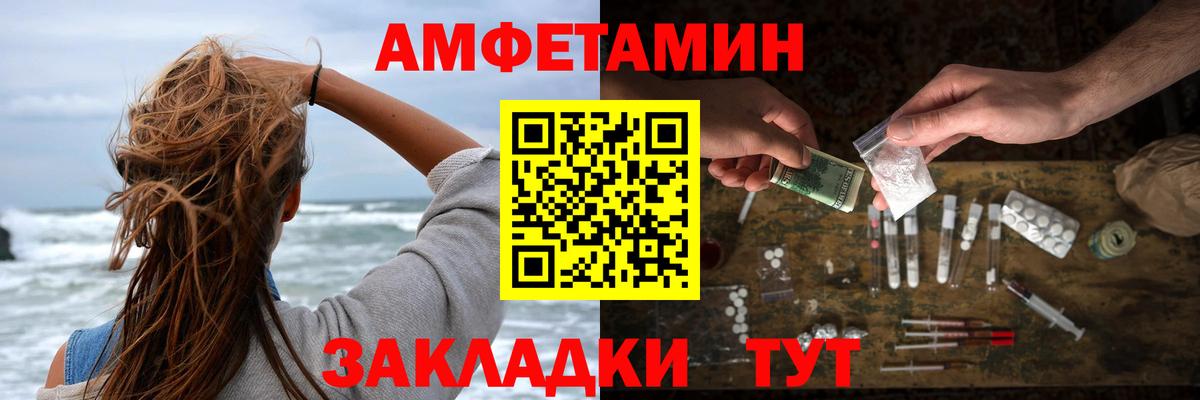 Меф МЯУ МЯУ  Заволжье  КОКАИН  Героин  Вход с VPN  ГАШ  МЕФ кристаллы  Бошки Шишки  ГАШИШ 
