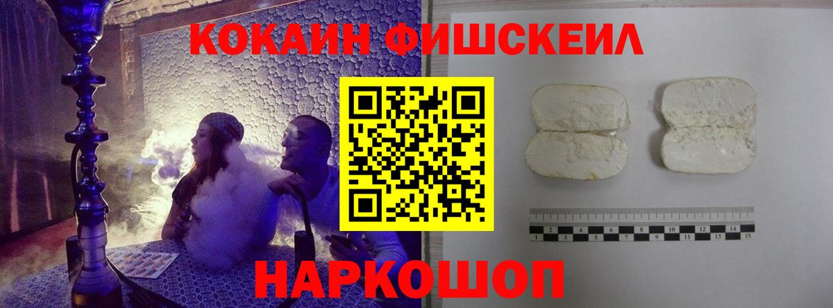 КОКАИН Колумбийский  продажа наркотиков  Заволжье  КОКАИН 98%  Вход с VPN 