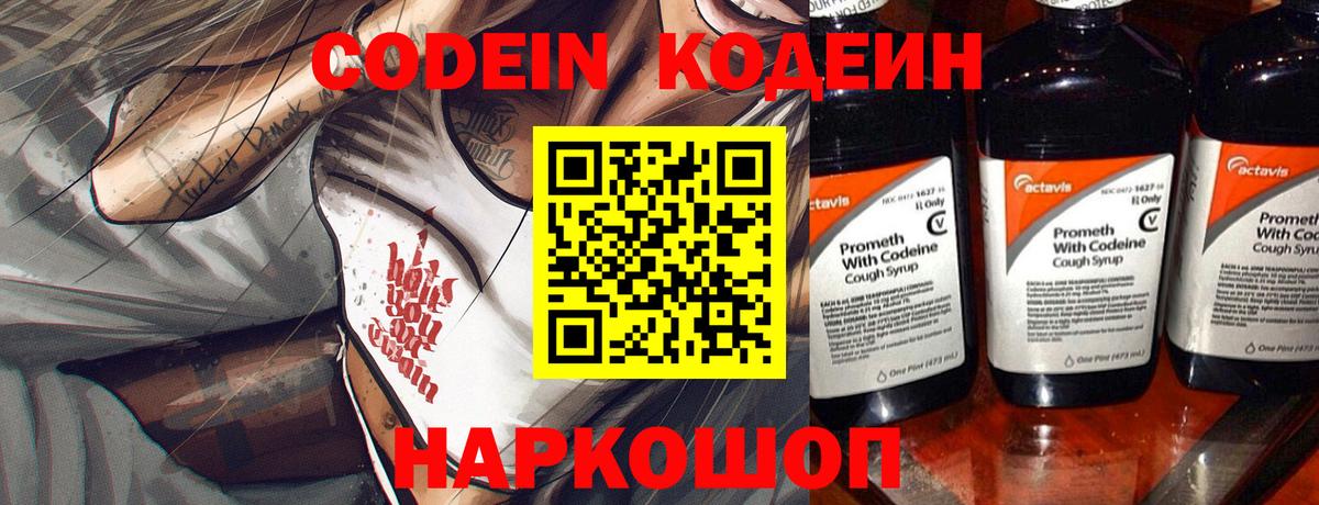 Гашиш Заволжье
