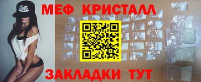 молекула духа Лесосибирск