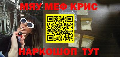 кристаллы Малоярославец