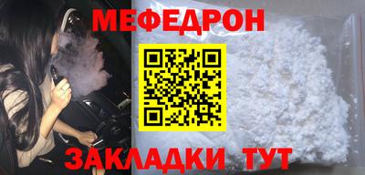 бошки Мариинск