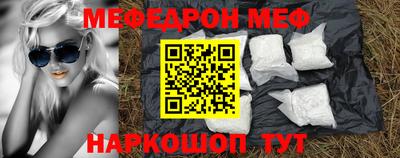 молекула духа Лесосибирск