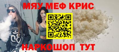 винт Ликино-Дулёво