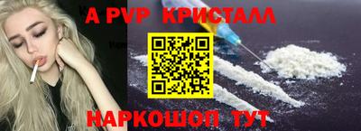 кристаллы Малоярославец