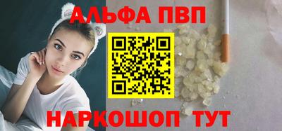 a pvp Ливны