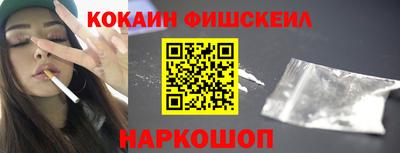 молекула духа Лесосибирск