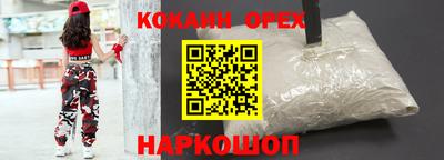 молекула духа Лесосибирск