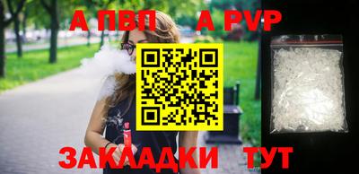 винт Ликино-Дулёво