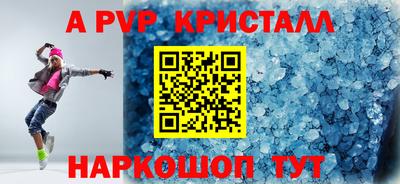 молекула духа Лесосибирск