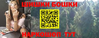 винт Ликино-Дулёво
