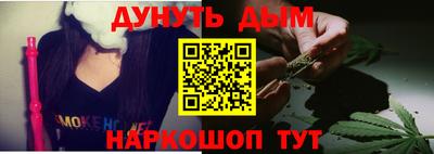 кокаин Малгобек