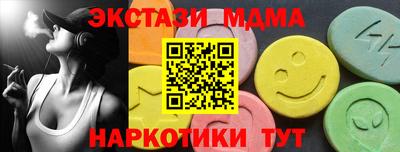 кристаллы Малоярославец