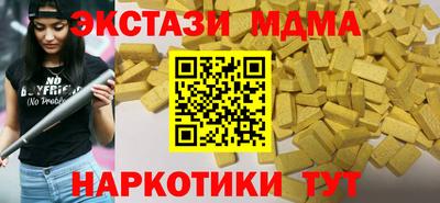 винт Ликино-Дулёво