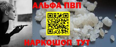 a pvp Ливны