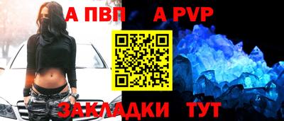 молекула духа Лесосибирск