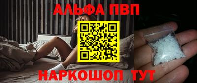 винт Ликино-Дулёво