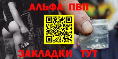 винт Ликино-Дулёво