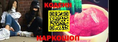молекула духа Лесосибирск