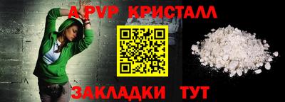 a pvp Ливны