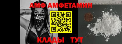 винт Ликино-Дулёво