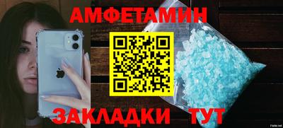 кристаллы Малоярославец
