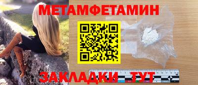 бошки Мариинск