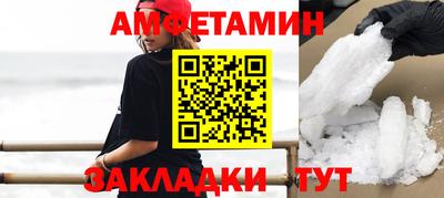винт Ликино-Дулёво