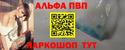 винт Ликино-Дулёво