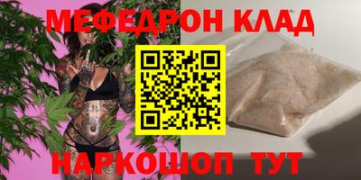 бошки Мариинск