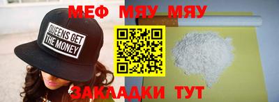 кокаин Малгобек