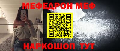кокаин Малгобек