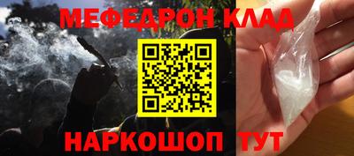 молекула духа Лесосибирск