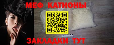 молекула духа Лесосибирск